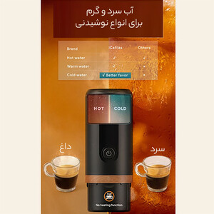 بهترین دستگاه قهوه ساز ارلدام