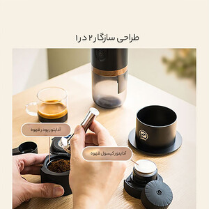 فروش دستگاه قهوه ساز ارلدام