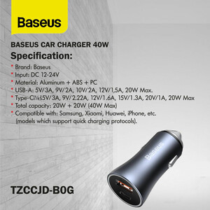 شارژر فندکی فست شارژ  بیسوس