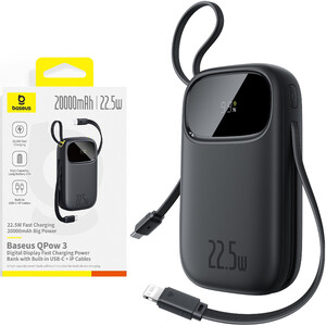 پاوربانک 20000 تایپ‌سی، USB و لایتنینگ 22.5 وات بیسوس Baseus PPQD3-2022D/P10082107123