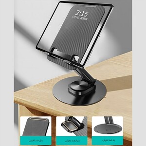 فروش هولدر تبلت و آیپد رومیزی کوتتسی با پایه چرخان