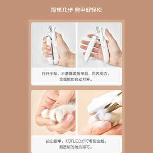 ارزانترین ناخن‌گیر حیوانات خانگی برقی دارای چراغ شیائومی