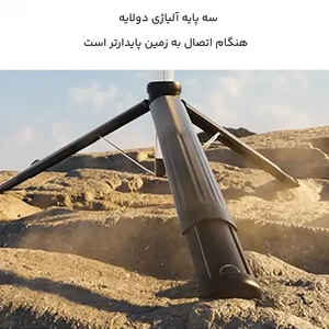 فروش مونوپاد و سه پایه شاتر دار آرتاکو