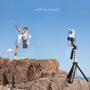 فروش مونوپاد و سه پایه شاتر دار آرتاکو