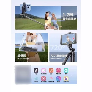 قیمت مونوپاد و سه پایه شاتر دار آرتاکو