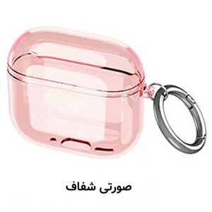 کاور سیلیکونی شفاف ایرپادز 4 کوتسی