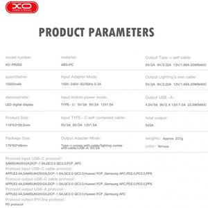 قیمت شارژر همراه 10000 میلی‌آمپرساعت با کابل لایتنینگ و تایپ سی ایکس او