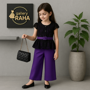 چهارتکه دخترانه مجلسی (کت دانتل، تاپ، شلوار و کمربند) | کرپ و دانتل | گالری رها