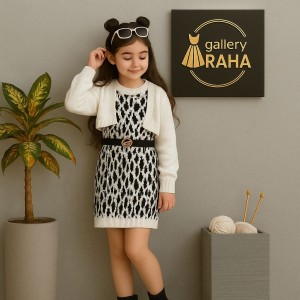 کت سارافون بافت دخترونه طرح گاوی