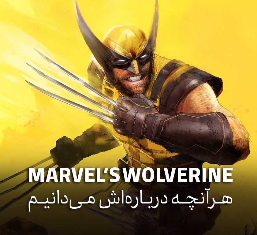 Marvel’s Wolverine: بررسی کامل داستان، دنیای بازی و جزئیات گیم‌پلی