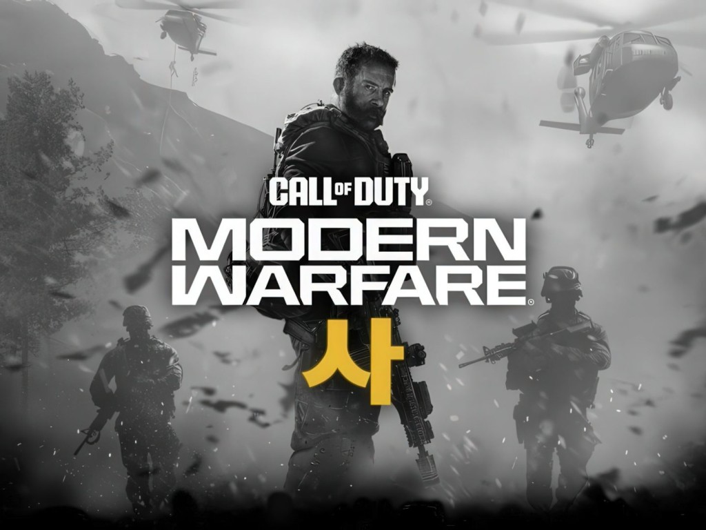 چرا Call of Duty 2026 می‌تواند بزرگ‌ترین تغییر این سری در سال‌های اخیر باشد؟