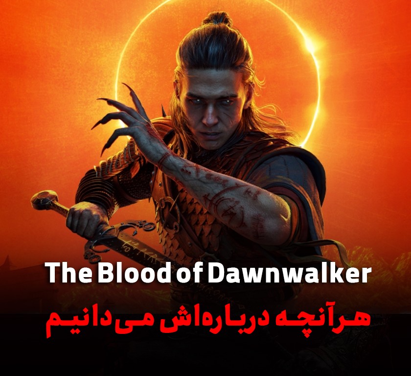 The Blood of Dawnwalker؛ داستان، گیم‌پلی و ایده متفاوت RPG جدید سازندگان ویچر ۳