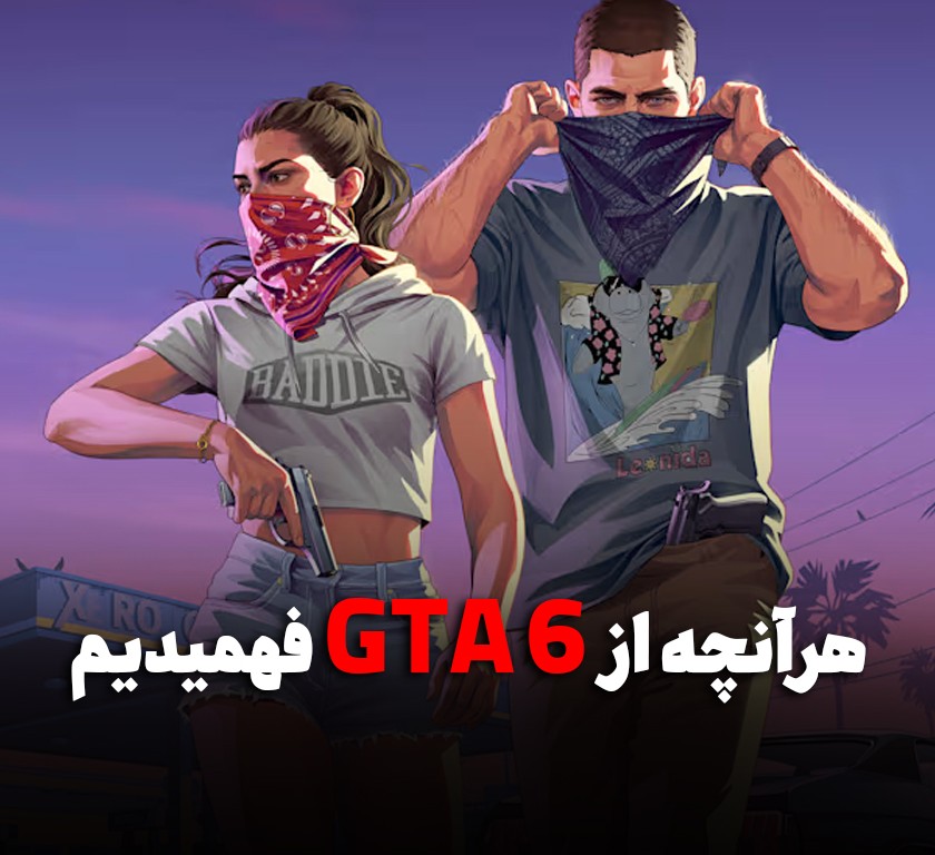 GTA 6 زیر ذره‌بین: بررسی تمام جزئیات نمایش Extended Look
