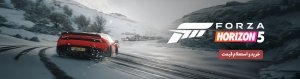 FORZA