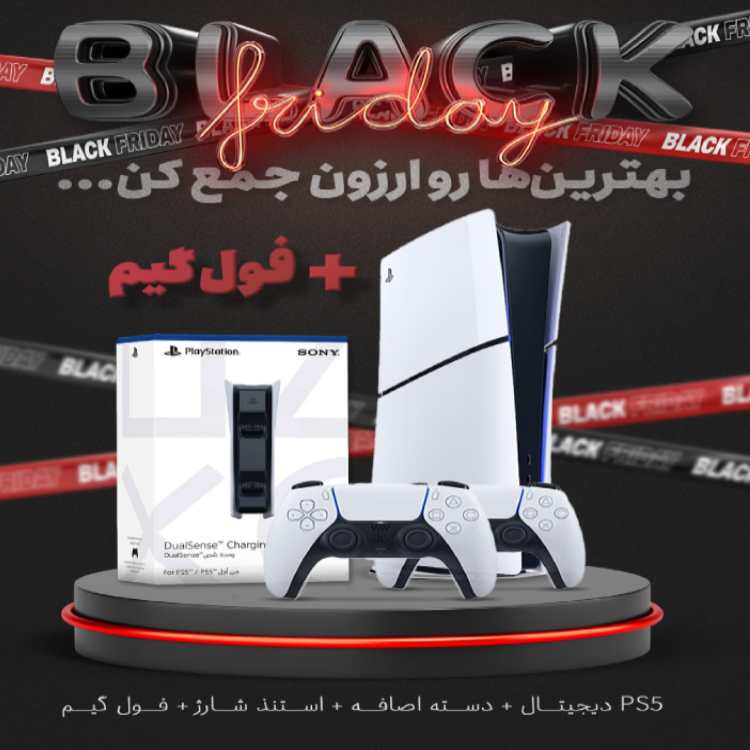 خرید پلی استیشن 5 اسلیم - دیجیتال باندل با دو کنترلر DualSense