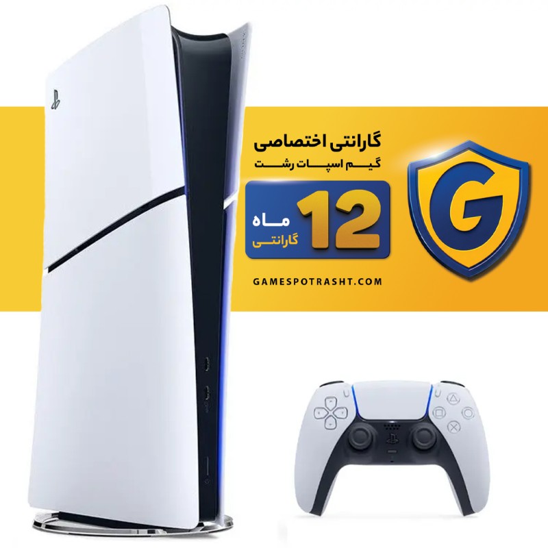 خرید پلی استیشن 5 اسلیم  دیجیتال