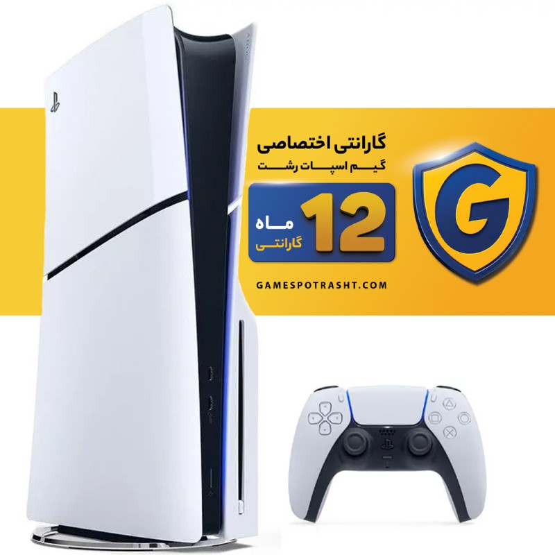خرید پلی استیشن 5 اسلیم استاندارد