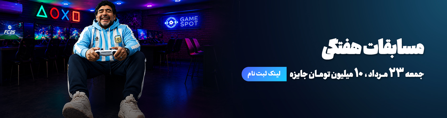 ثبت نام