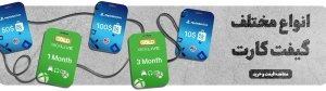 GIFT CARDS