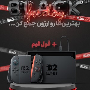 خرید کنسول نینتندو سوییچ 2  فول گیم