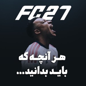 هر آنچه باید درباره FC27 بدانیم