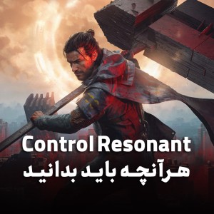 Control Resonant چیست و چگونه دنیای Control را ادامه می‌دهد؟
