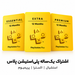 خرید اشتراک پلی استیشن پلاس