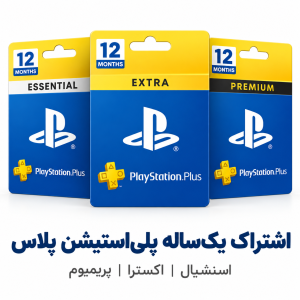 خرید اشتراک پلی استیشن پلاس