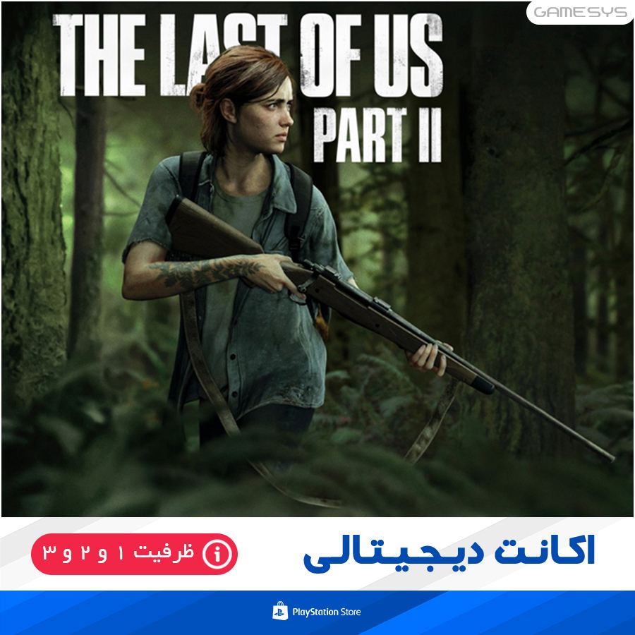 خرید اکانت بازی The Last of Us Part II برای PS4