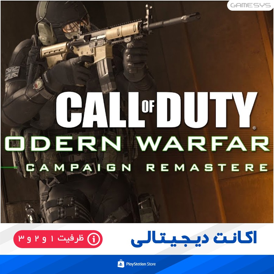 خرید اکانت قانونی بازی Call of Duty: Modern Warfare 2 Campaign Remastered برای PS4