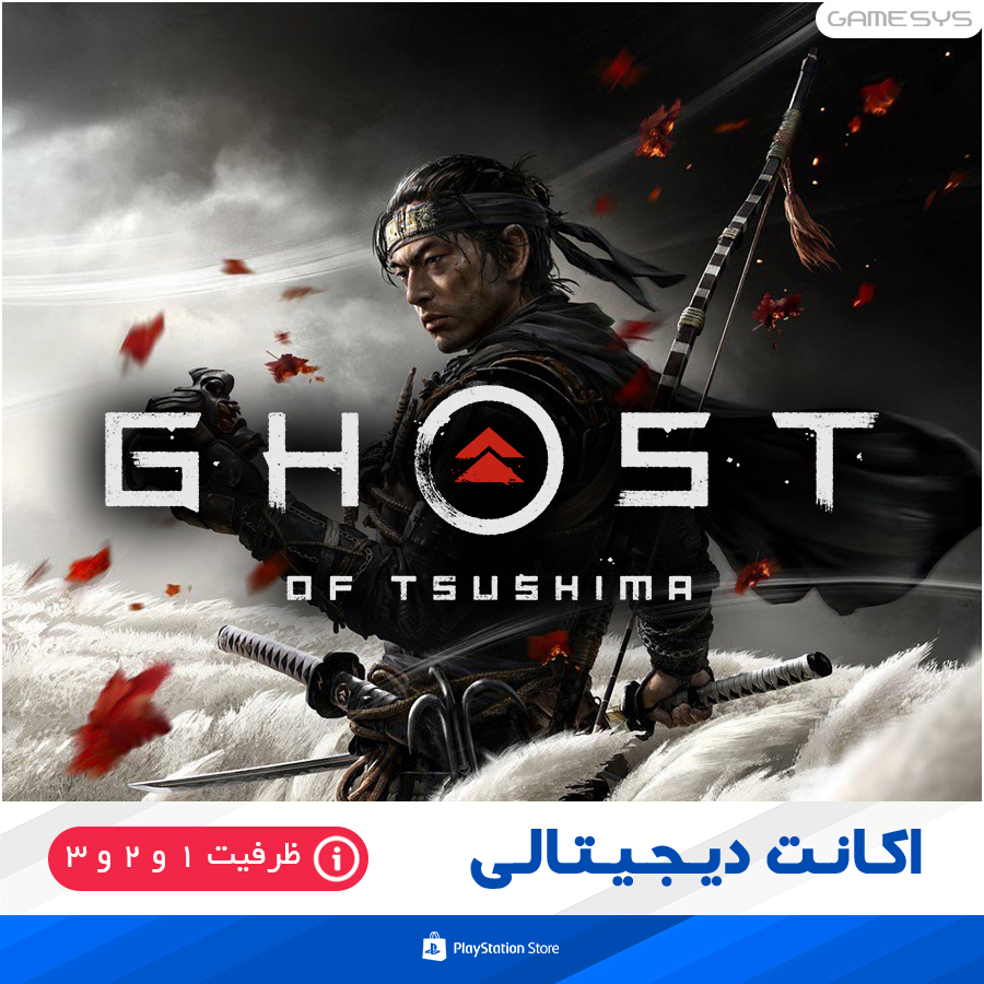 خرید اکانت قانونی بازی گوست اف سوشیما Ghost of Tsushima برای PS5|PS4