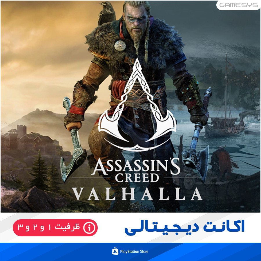 خرید اکانت قانونی بازی اساسینز کرید والهالا Assassin's Creed Valhalla برای PS5|PS4