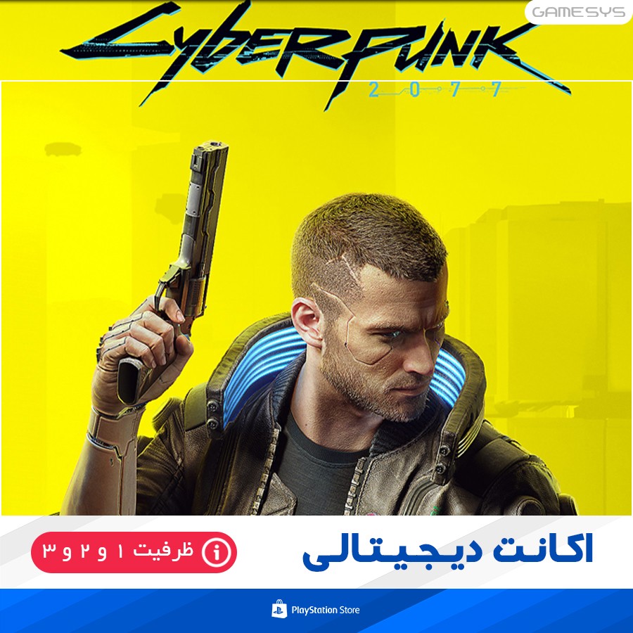 خرید اکانت قانونی بازی سایبرپانک Cyberpunk 2077 برای PS5|PS4