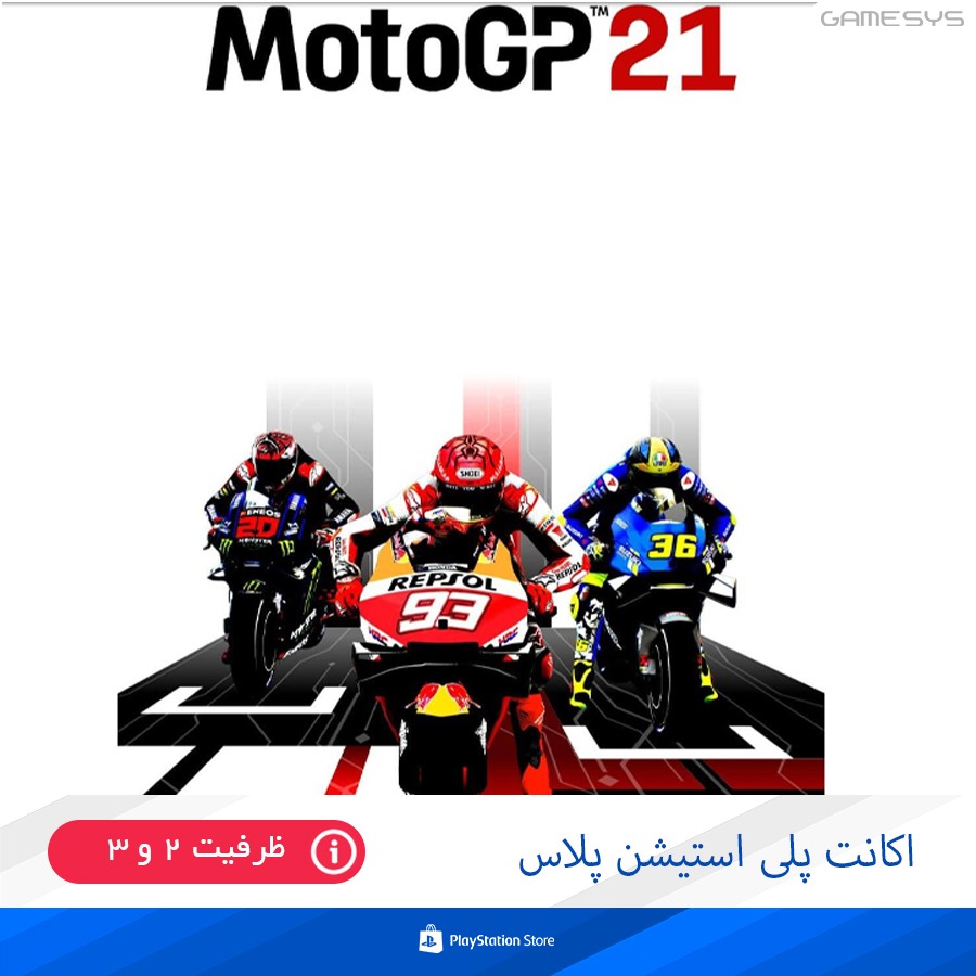 خرید اکانت قانونی بازی MotoGP21 برای PS4|PS5