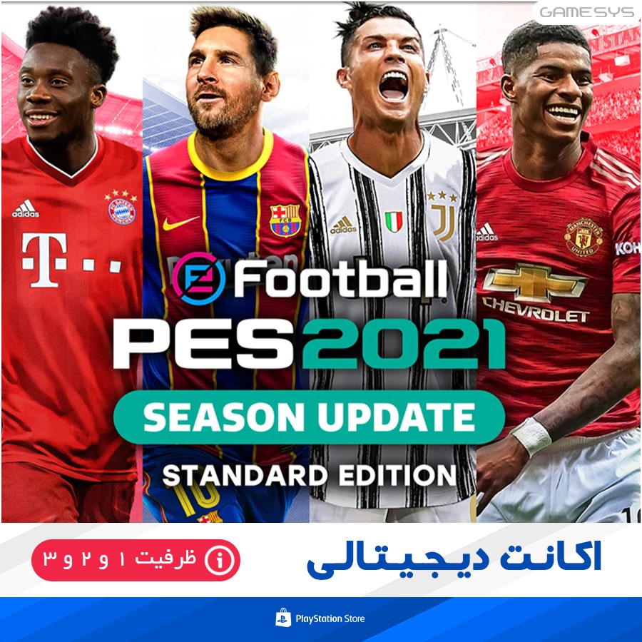 خرید اکانت قانونی بازی PES 2021  برای PS5|PS4