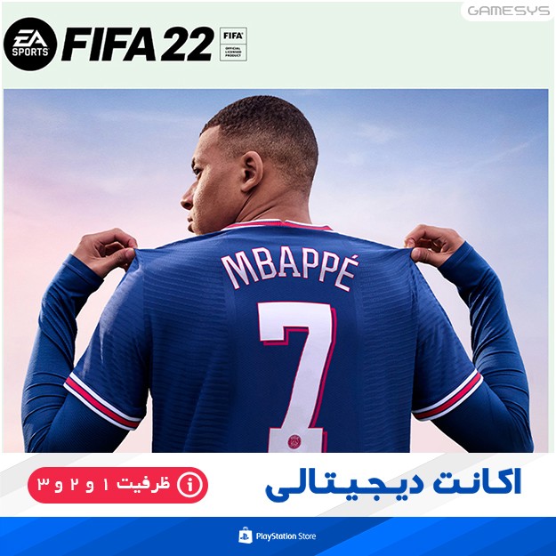 خرید اکانت قانونی بازی FIFA 22 فیفا۲۲ برای PS4|PS5