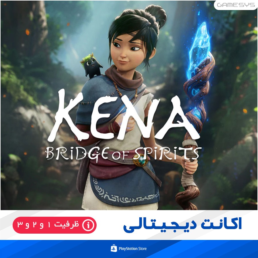 خرید اکانت قانونی بازی Kena: Bridge Of Spirits برای PS4|PS5