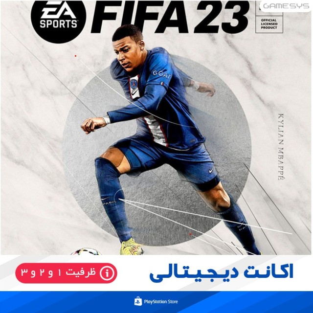 خرید اکانت قانونی بازی FIFA 23 فیفا۲۳ برای PS4|PS5