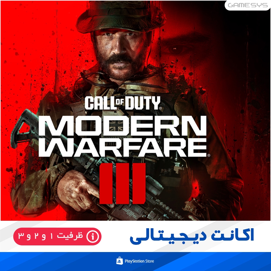 خرید اکانت قانونی بازی Call of Duty Modern Warfare 3 برای PS4|PS5