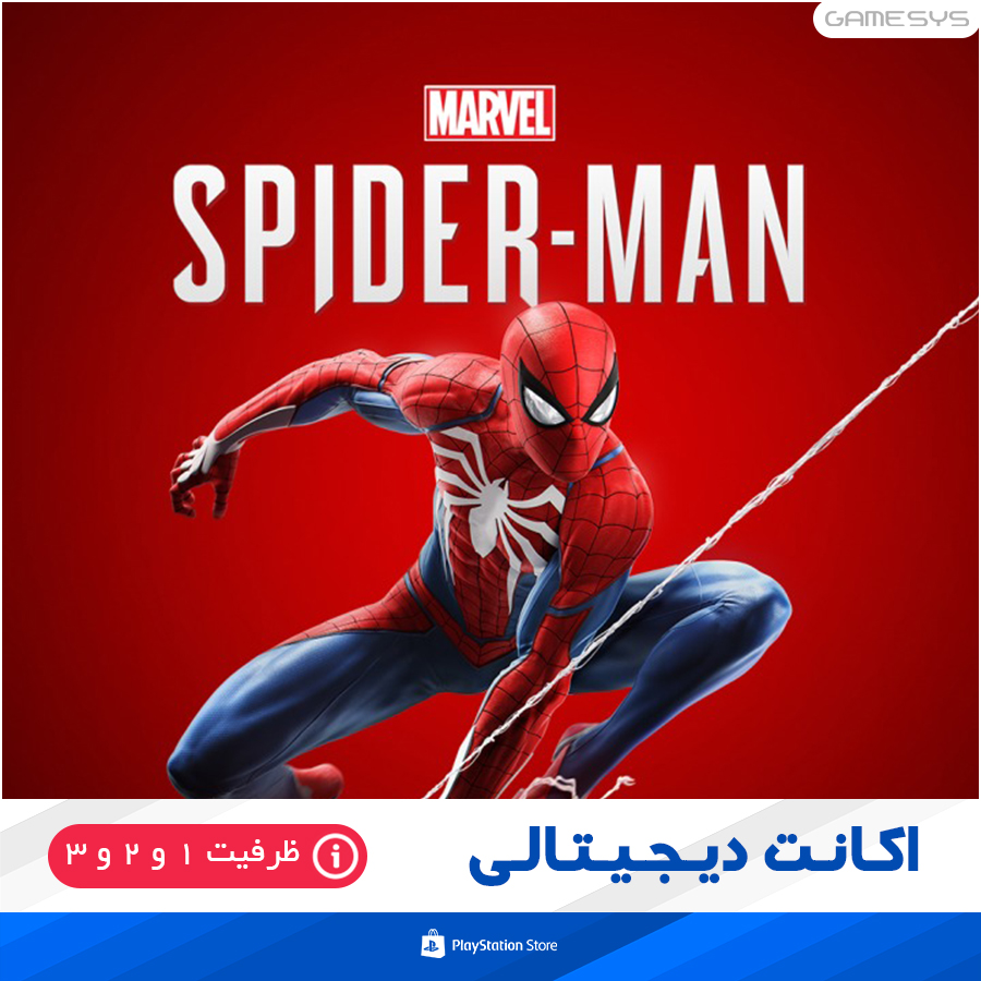 خرید اکانت ظرفیتی بازی اسپایدرمن Spider Man برای PS4