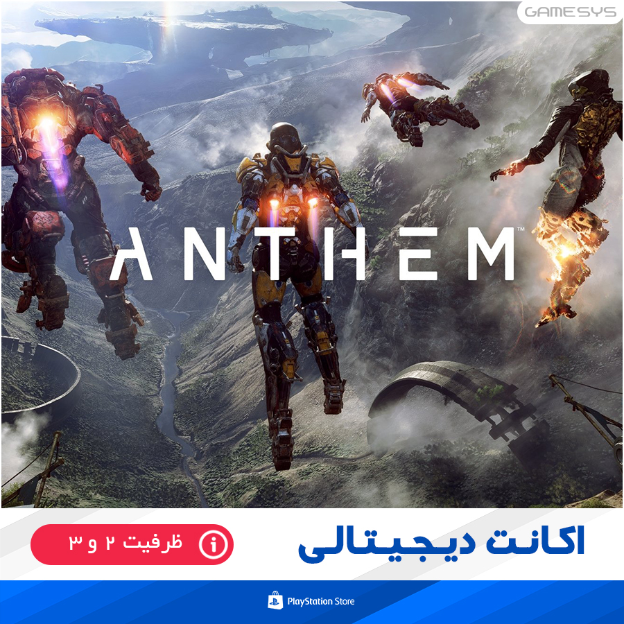 خرید اکانت قانونی بازی Anthem برای PS4