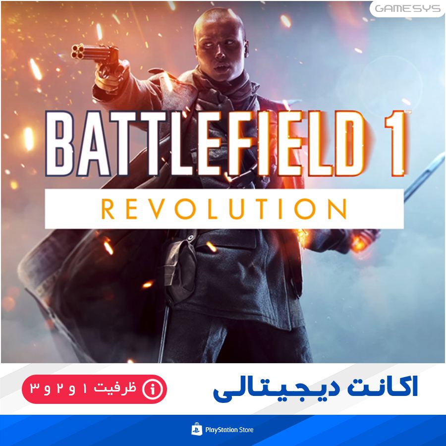 خرید اکانت قانونی بازی Battlefield 1 Revolution برای PS4