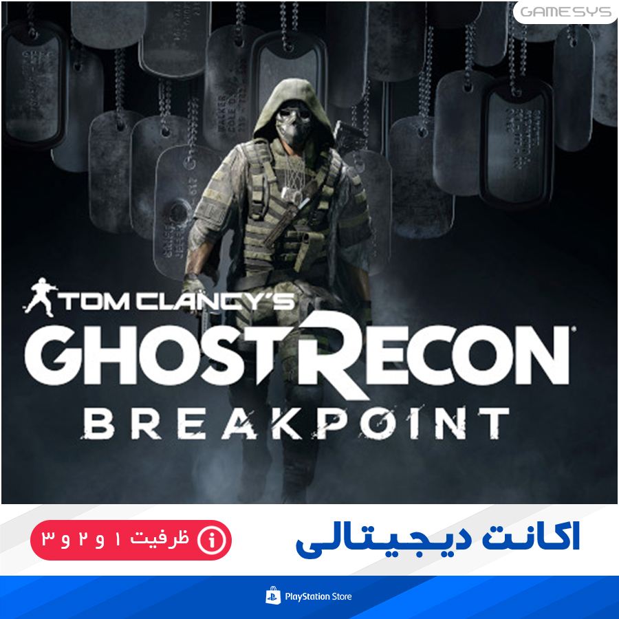 خرید اکانت قانونی بازی Ghost Recon Breakpoint برای PS4