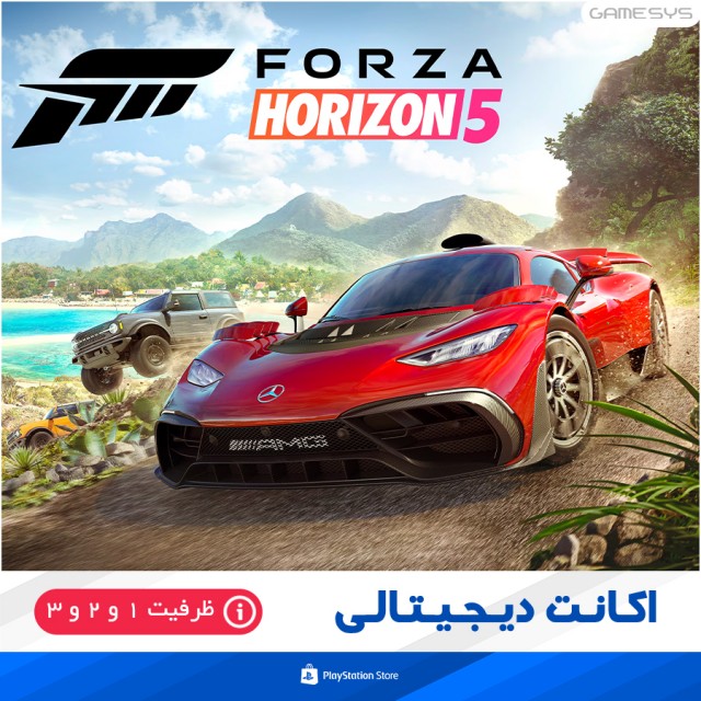 خرید اکانت قانونی Forza Horizon 5  برای PS5