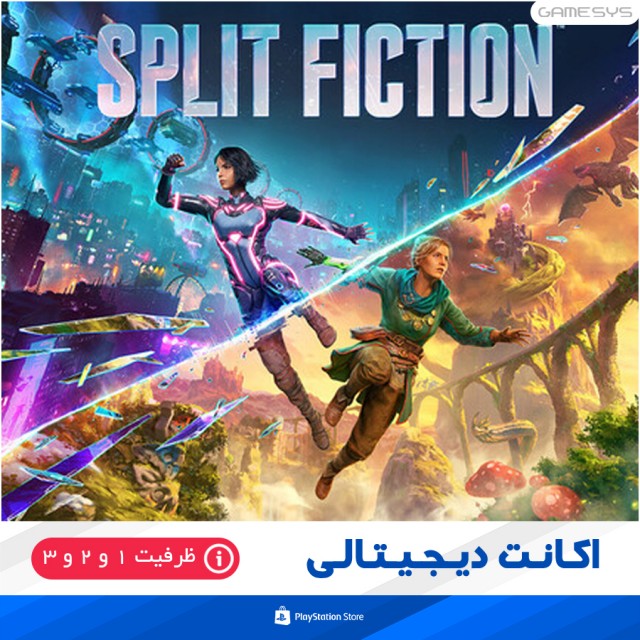 خرید اکانت قانونی Split Fiction برای PS5
