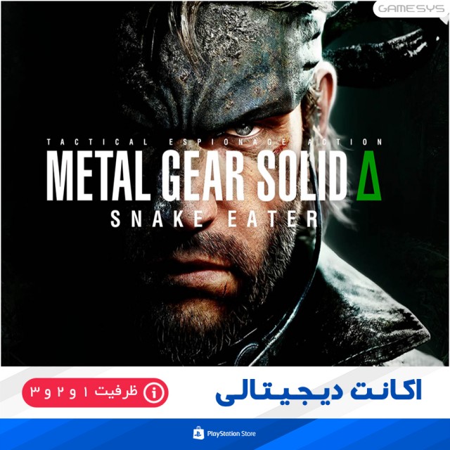 خرید اکانت قانونی METAL GEAR SOLID Δ: SNAKE EATER  برای PS5