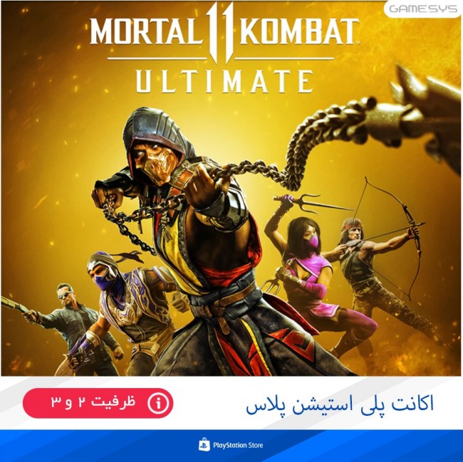خرید اکانت قانونی بازی مورتال کامبت 11 (Mortal Kombat 11) برای PS5|PS4