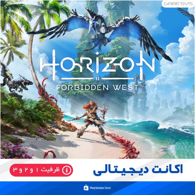 خرید اکانت قانونی بازی Horizon Forbidden West برای PS4|PS5