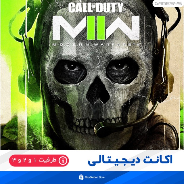 خرید اکانت قانونی بازی Call of Duty: Modern Warfare 2 برای PS4|PS5