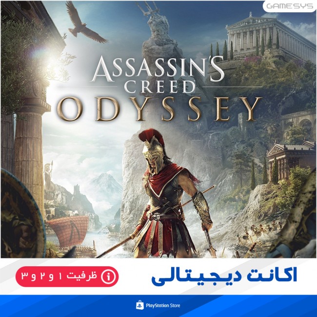 Assassin S Creed Odyssey